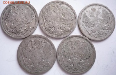 20 коп.1903,04,05,06,07 гг. до 22-00.22.12.16 г. мск - P1380122.JPG