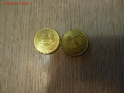 10 руб.2013 ммд.2 шт.в блеске - DSCN0364.JPG