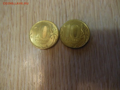 10 руб.2013 ммд.2 шт.в блеске - DSCN0365.JPG