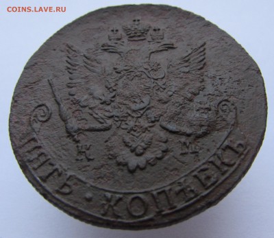 5 копеек 1784 год КМ - IMG_7044.JPG