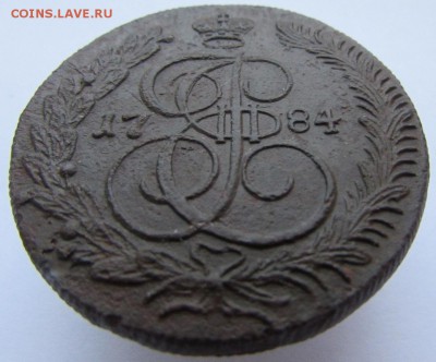 5 копеек 1784 год КМ - IMG_7038.JPG