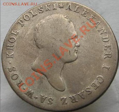 5 zlot 1817г - Копия Копия 5зл1817г