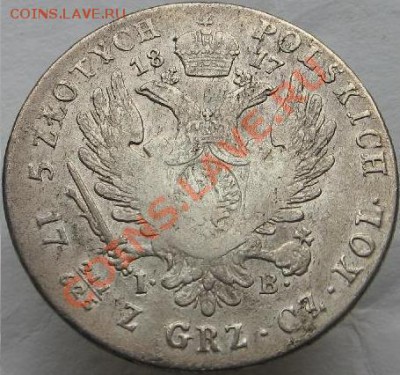 5 zlot 1817г - Копия 5зл1817г