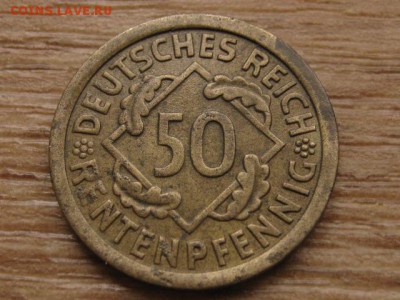 Германия 50 пфеннингов 1924 J до 20.12.16 в 22.00 М - IMG_0771.JPG