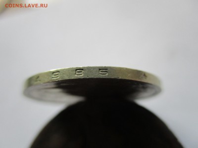 50 копеек 1986 (гурт 85) - IMG_0528.JPG