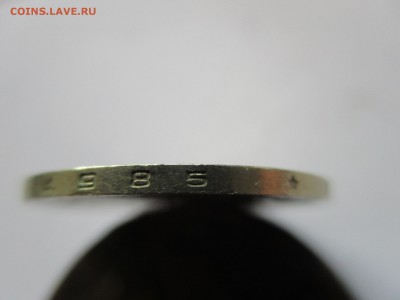 50 копеек 1986 (гурт 85) - IMG_0527.JPG