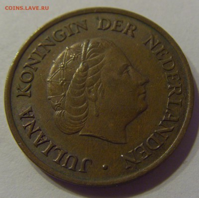 5 центов 1971 Нидерланды 24.12.2016 22:00 МСК - CIMG3717.JPG