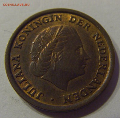 1 цент 1957 Нидерланды 24.12.2016 22:00 МСК - CIMG3733.JPG
