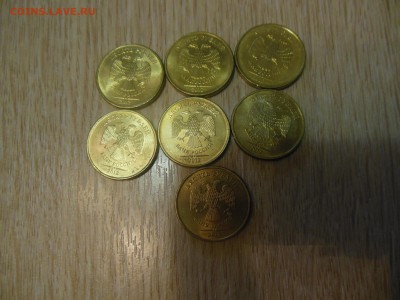 10 руб.2012г.ммд из оборота в блеске до 23.12.2016. - DSCN0366.JPG