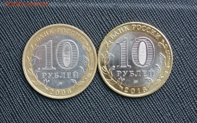 БИМ Иркутская обл + Приморский край до 22.12.2016 22:00 МСК - DSC01539.JPG