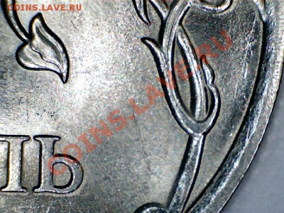 1 р 2009 СП 2.32В,2.32Д до 13.01 21-30 М - 11011015292411725921
