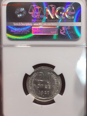 20 копеек 1927 NGC MS65 до 20.12.2016 (22.00) - IMG_2608.JPG