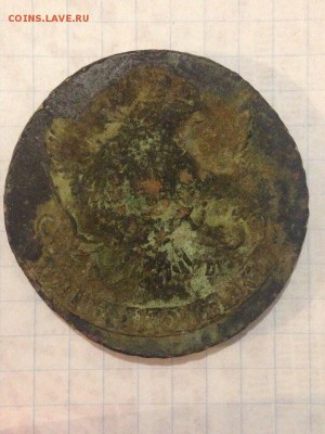 5 копеек 1789 АМ окончание 21.12.16 - image