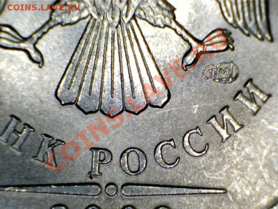 1 р 2009 СП 2.32В,2.32Д до 13.01 21-30 М - 11011015501212974078
