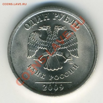 1 р 2009 СП 2.32В,2.32Д до 13.01 21-30 М - img128