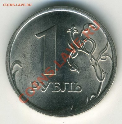 1 р 2009 СП 2.32В,2.32Д до 13.01 21-30 М - img129