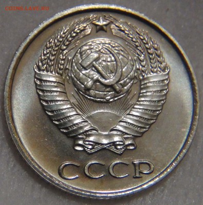10 копеек 1965 UNC из Годового набора 21.12.16 (ср. 22-30) - DSC02681.JPG