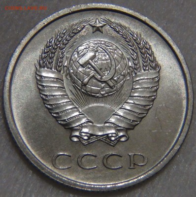 20 копеек 1965 UNC из Годового набора до 21.12.16 (ср.22-30) - DSC02668.JPG
