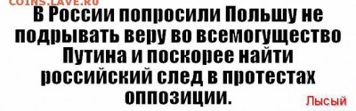 Международные новости - 0 F23