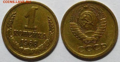 1 копейка 1968 окончание 22.12.2016 в 22.00 мск - IMG_20161212_234113