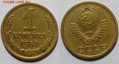 1 копейка 1969 окончание 22.12.2016 в 22.00 мск - IMG_20161212_234133