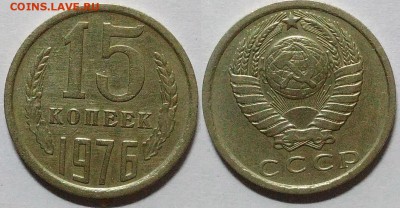 15 копеек 1976 окончание 22.12.2016 в 22.00 мск - IMG_20161212_234019