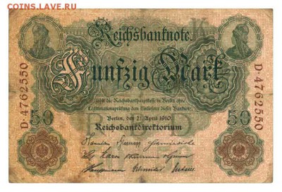 50 марок 1910 - лицо. - Германия-1910-50марок_портреты