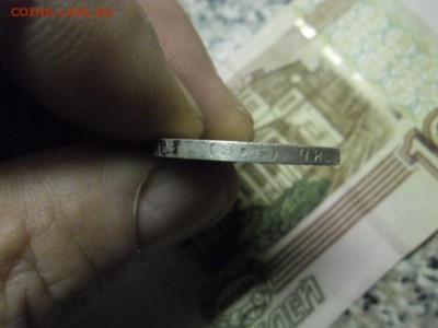 50 копеек 1912 эб окон 24 12 2016 21.00.мск - SAM_8719.JPG