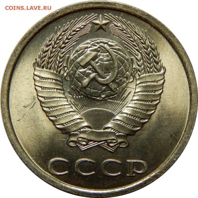 20 копеек 1980 мешковой UNC! до 22 декабря 22-30 - DSCN1356.JPG