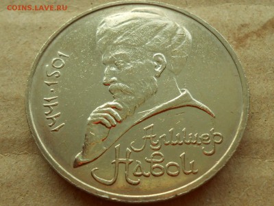 НАВОИ-1990. Короткий с 200. До 21 декабря - RSCN3114.JPG