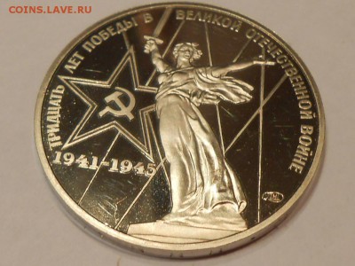 ХХ лет Победе НОВОДЕЛ. Короткий. до 21 декабря - RSCN3122.JPG