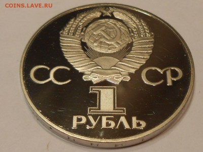 ХХ лет Победе НОВОДЕЛ. Короткий. до 21 декабря - RSCN3123.JPG
