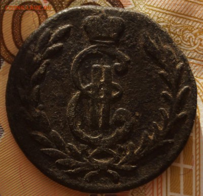 1 коп сибирь1778 - DSC05053.JPG