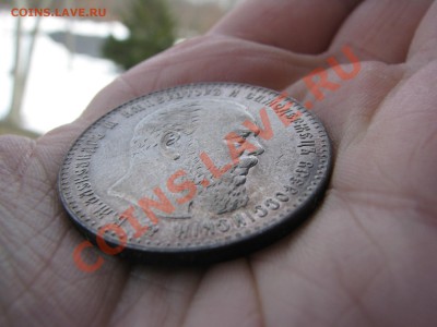 Рубль 1886 г., отличный до 16 января - IMG_8434.JPG