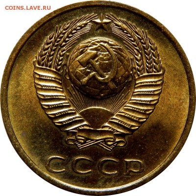3 копейки 1969 BUNC до 22 декабря 22-30 - DSCN1373.JPG