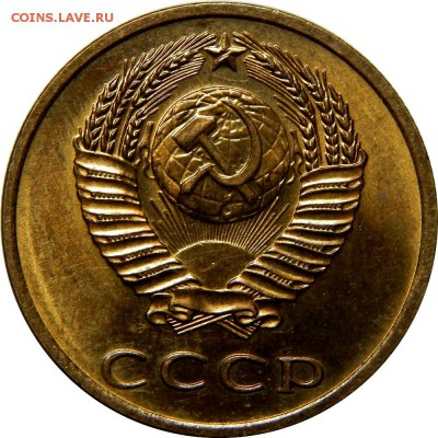 3 копейки 1970 UNC! до 22 декабря 22-30 - DSCN1375.JPG