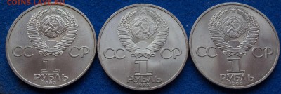 1 руб. 1983 г. Маркс, Федоров, Терешкова АНЦ - 1-руб.-1983-Маркс,Федоров,Терешкова_2