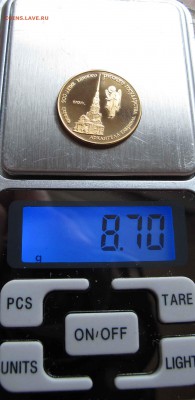 50 руб 1990 Церковь Архангела Гавриила до 25.12  в 22-00 - IMG_2602.JPG