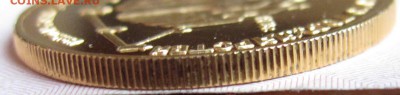 50 руб 1989 г Успенский собор до 25.12.2016 в 22-00 - IMG_2636.JPG