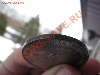 Рубль 1886 г., отличный до 16 января - IMG_8447.JPG
