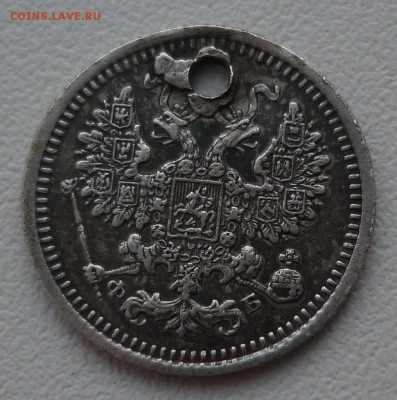 5 копеек 1860 и 5 копеек 1851 с монисто - 1860..JPG