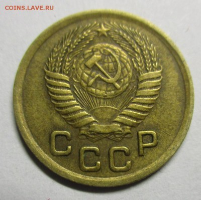 1 копейка 1950 г. - IMG_0562.JPG