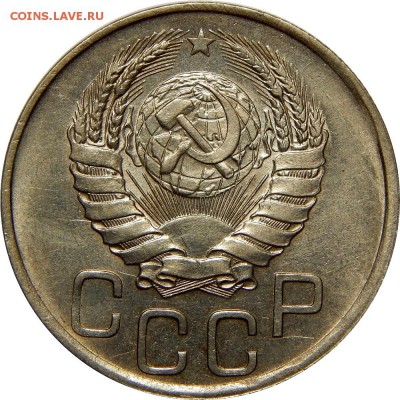 20 копеек 1941 AU, штемпельные до 22 декабря 22-30 - DSCN1363.JPG