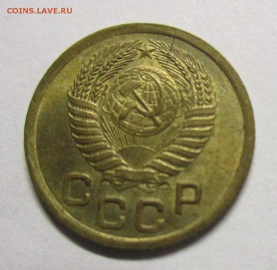 1 копейка 1950 г. красивая - IMG_0558.JPG