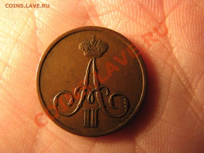 Денежка 1859 г.,ВМ,отличная до 16 января - IMG_8457.JPG