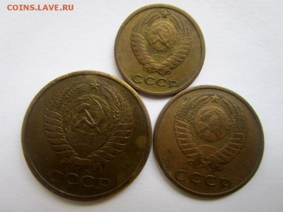 2 коп.1969 ,3 коп.1967,5 коп.1976 гг. 20-12-2016 в 22-00 мск - IMG_8333.JPG
