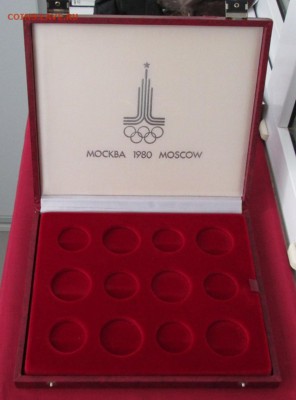 Коробка для набора монет Олимпиада 80 до 22-00 22.12.16 года - IMG_8750.JPG