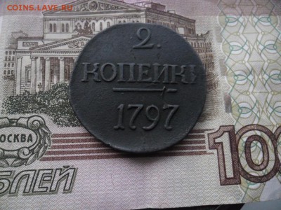 2 копейки 1797 без.букв.окон.25.12.2016.21.00.мск. - SAM_8728.JPG