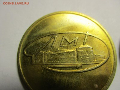 Жетоны ЛМД, 4 варианта формы дыма трубы - IMG_0537.JPG