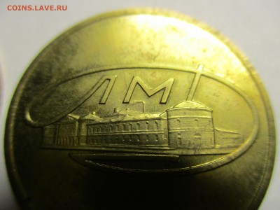Жетоны ЛМД, 4 варианта формы дыма трубы - IMG_0538.JPG